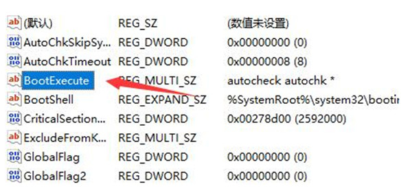 win11怎么关闭开机自检程序