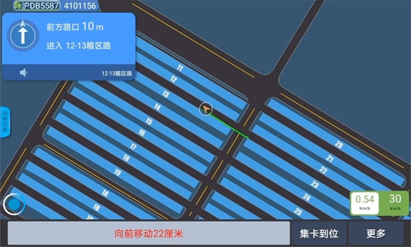 集卡港区宝app V3.8.57