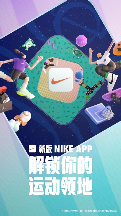 nike耐克app V23.22.2