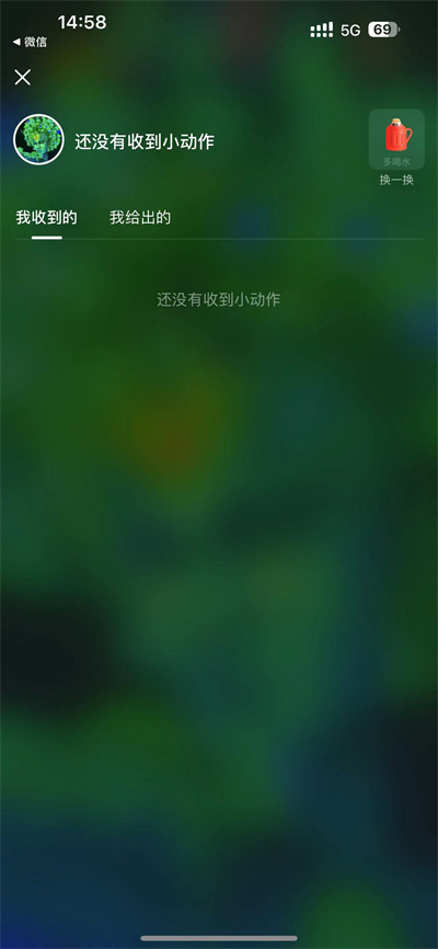 豆瓣怎么设置小动作