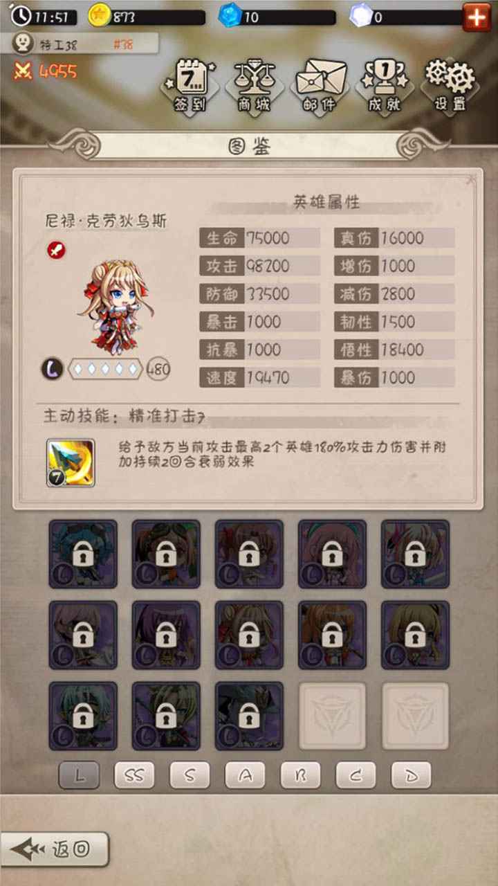 混乱之境 V1.0.1