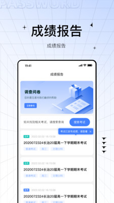 助学帮 V2.0.5