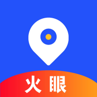 火眼 V1.0.1