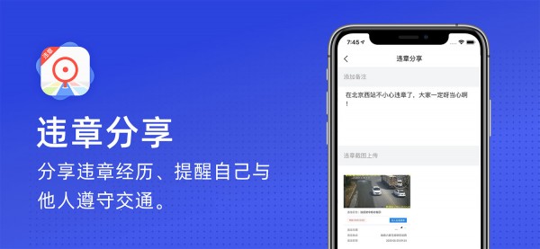 火眼 V1.0.1