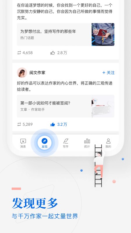 作家助手app V3.47.1.1344