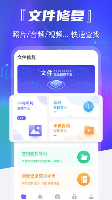 时光老照片修复 V1.1.1