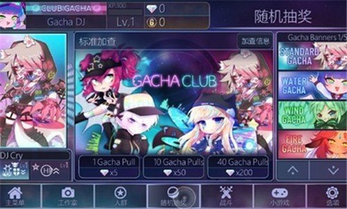 加查俱乐部手机 V1.0.1