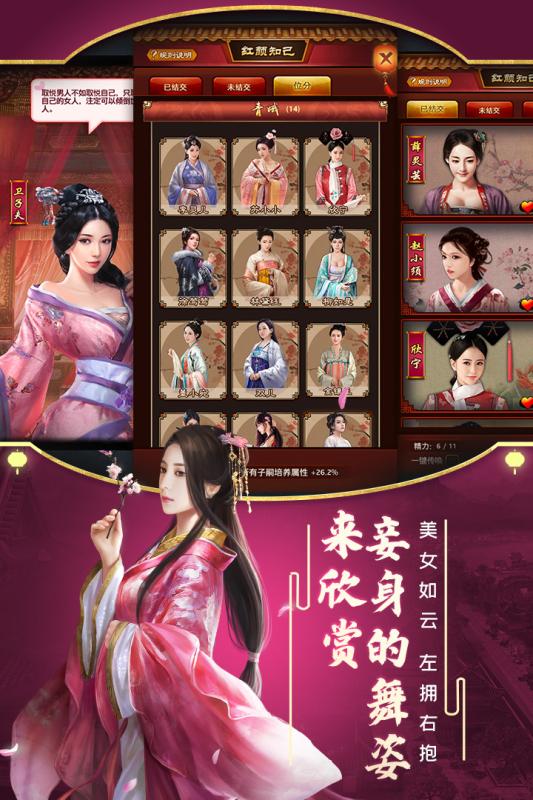 极品芝麻官手机 V1.0.1