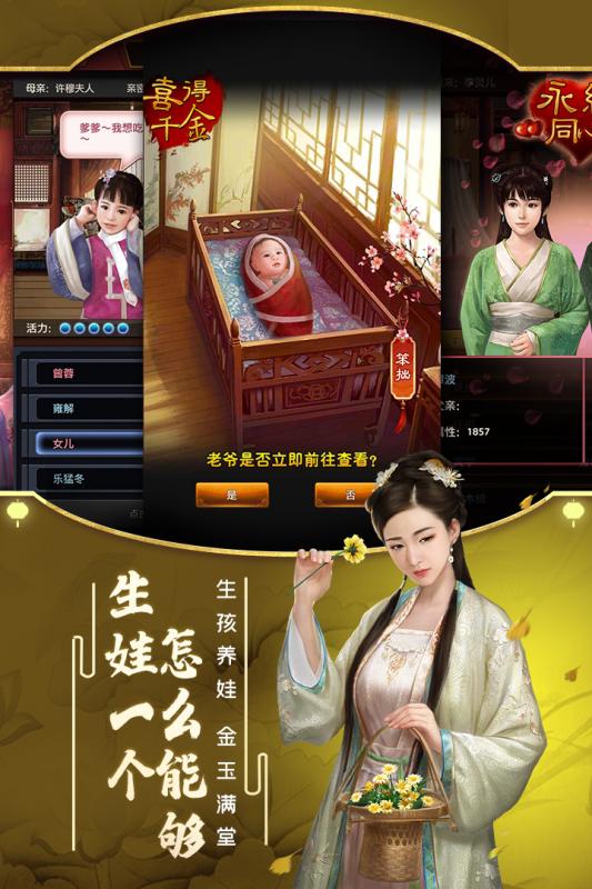 极品芝麻官手机 V1.0.1