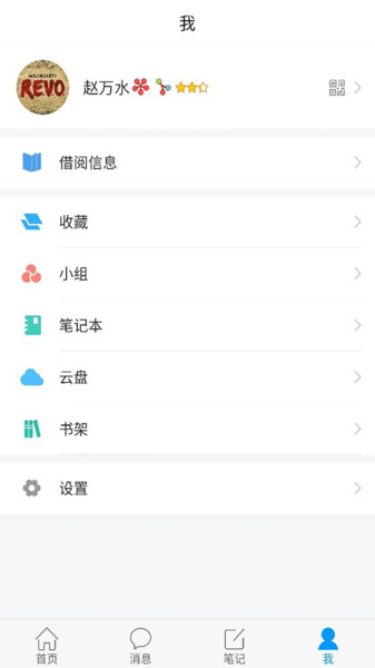 嘉兴市图书馆 V1.0.1