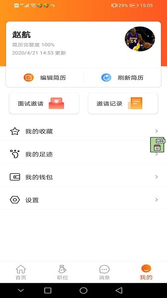 九博人才网 V1.0.1