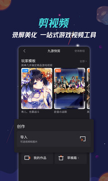 九游游戏中心 V1.0.1