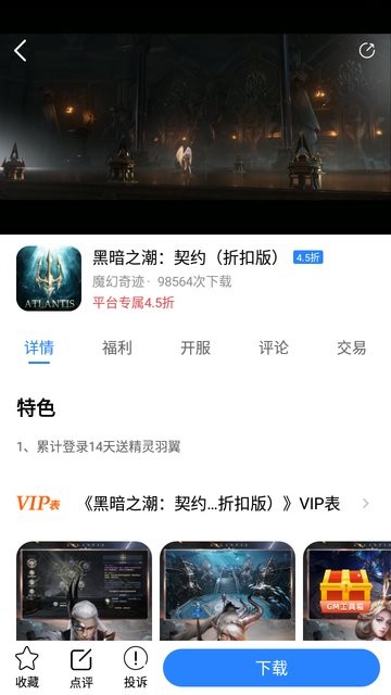 句话游戏盒子 V1.0.1