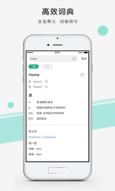 彩云小译 V2.9.13