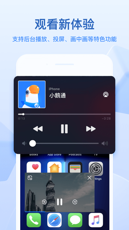 小鹅通 V4.15.8