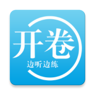 开卷 V1.0.1