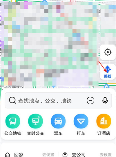 高德地图怎么开启实景导航