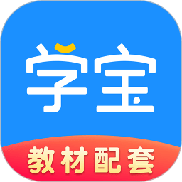 学宝app V6.6.4