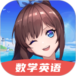 欧拉初中数学app V2.42.0