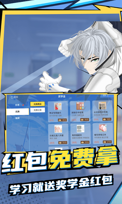 欧拉初中数学app V2.42.0