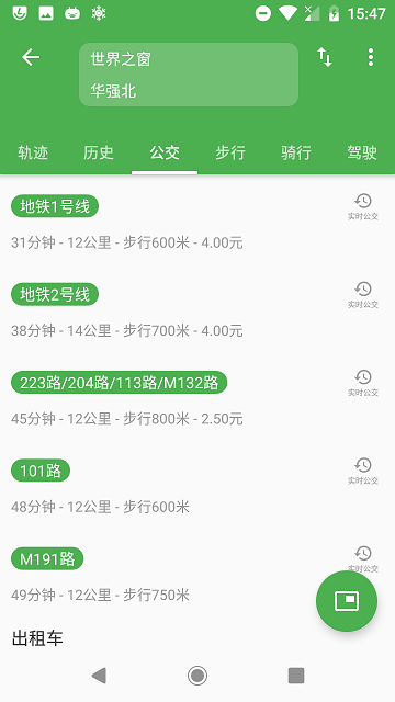 白马地图app V7.220609.ab9c2125