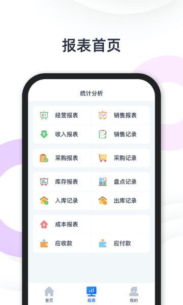 快乐阿凡提 V1.0.1