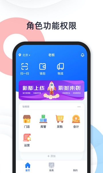 快乐阿凡提 V1.0.1