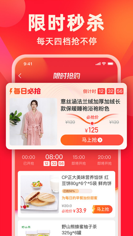 快乐购 V1.0.1