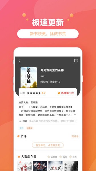 乐兔 V1.0.1