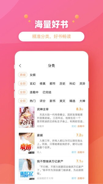 乐兔 V1.0.1