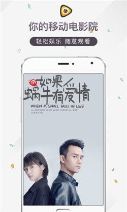 乐享影视 V1.0.1