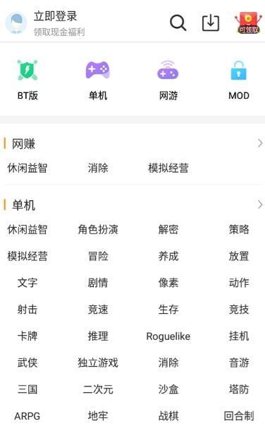 乐乐游戏盒安卓 V1.0.1