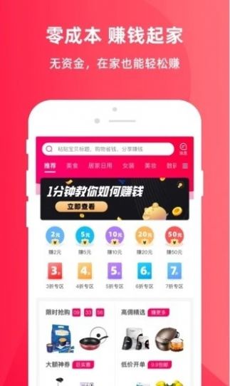 丽家宝贝 V1.0.1