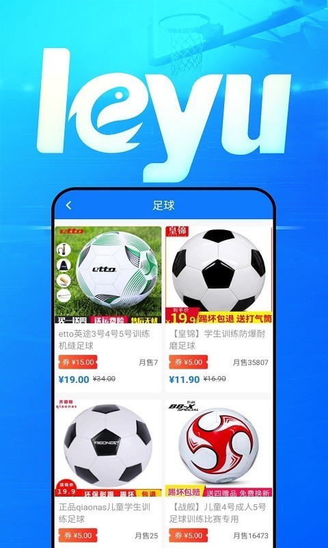 乐鱼网 V1.0.1