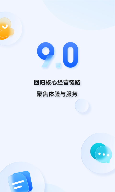 库存管理系统软件哪个好