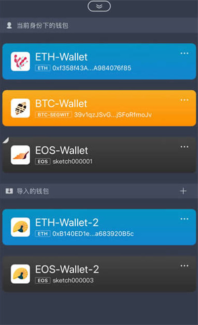 imtoken钱包怎么导出以太坊助记词