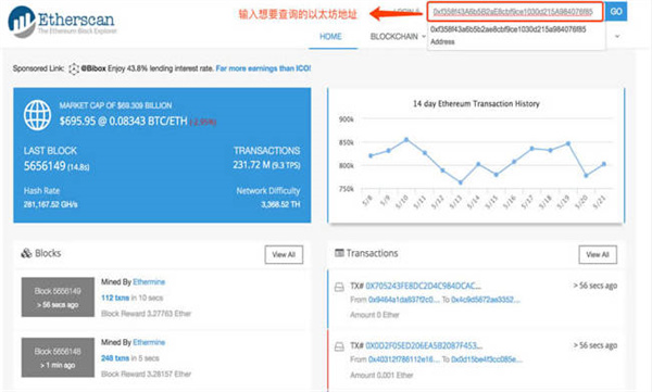 imtoken钱包怎么使用etherscan