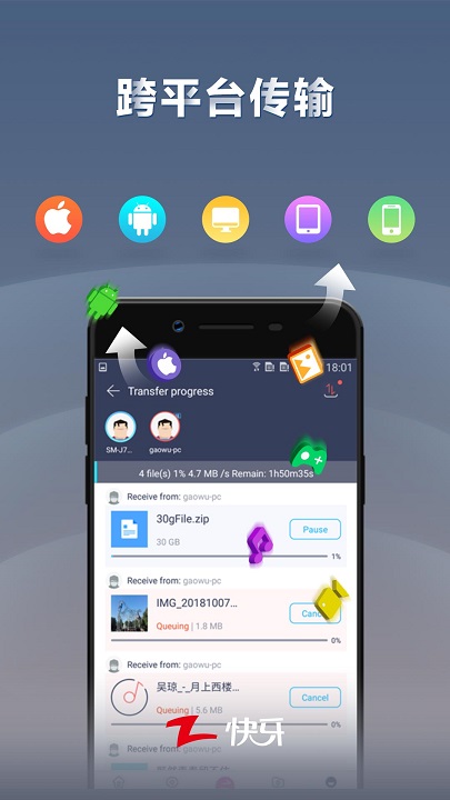 快牙app免费 V6.4