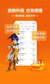 梦幻藏宝阁 V1.0.1