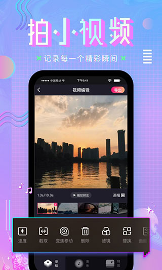 咪咕直播 V1.0.1