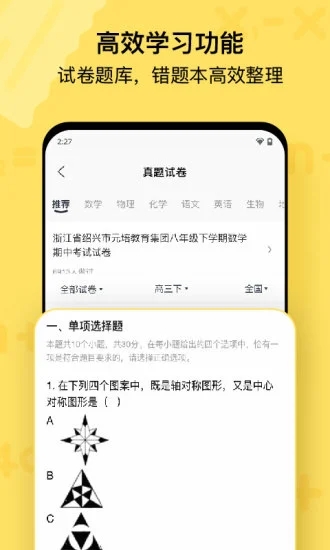 喵喵机 V1.0.1