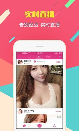 喵播 V1.0.1