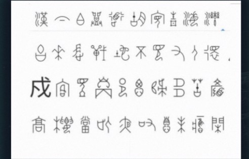 犯罪大师眼熟的文字3月11日答案分享[图]