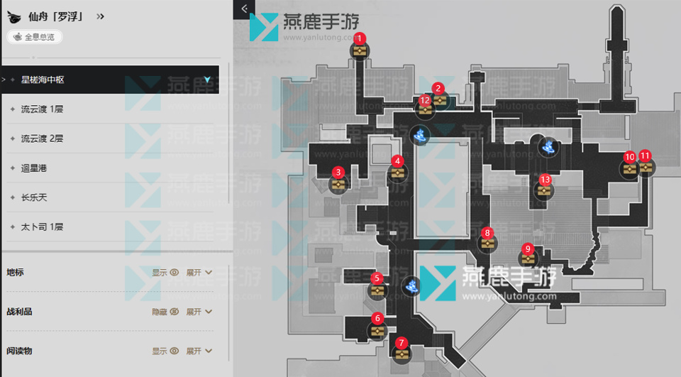 仙舟罗浮宝箱路线图位置一览