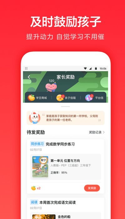 一起学网校app V3.9.3.1000