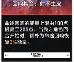 崩坏星穹铁道模拟宇宙攻略大全