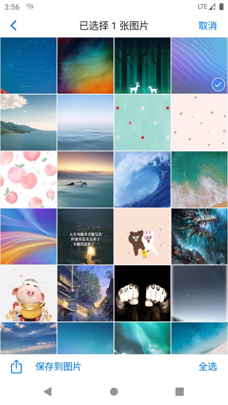 alook浏览器app V8.0