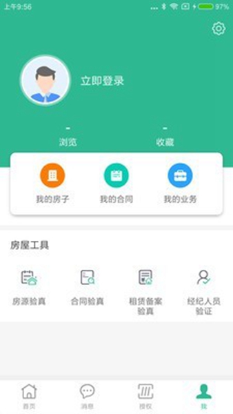 宁波房产 V1.0.1