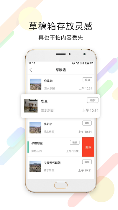 宁海在线 V1.0.1