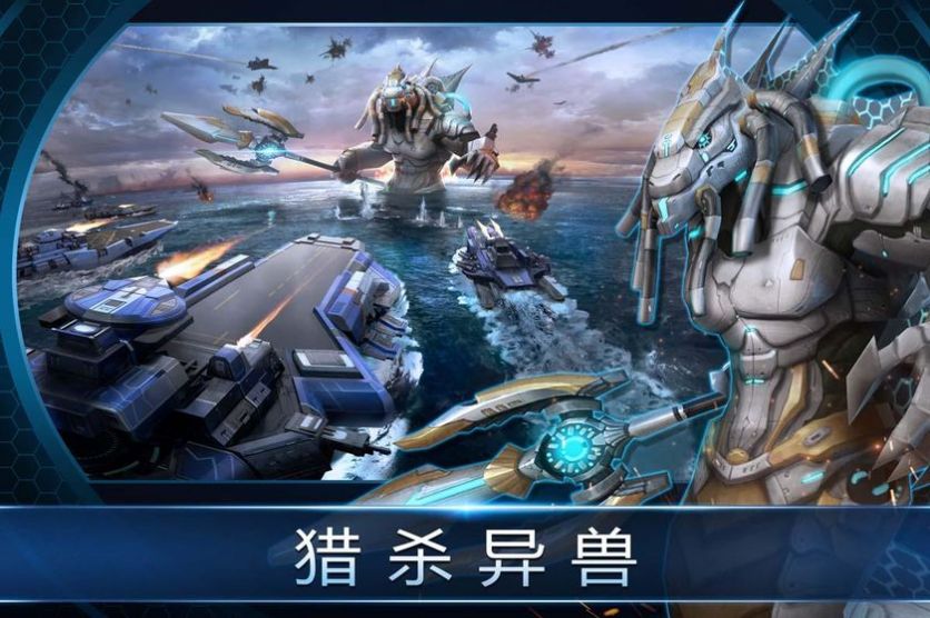 怒海雄心 V1.0.1